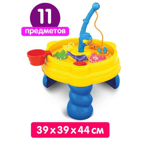 Стол для игр с песком и водой Hualian Toys Рыбалка 38х38х43 см