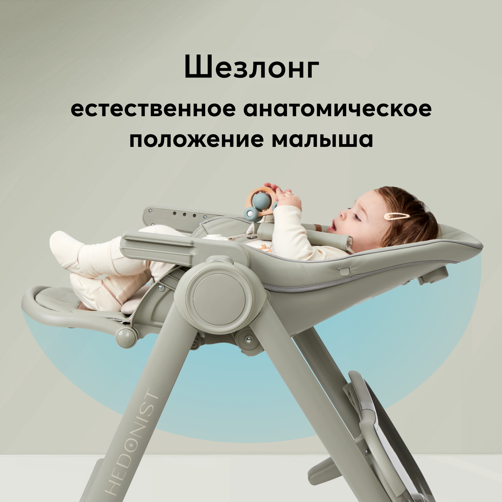 Стульчик для кормления Happy Baby Berny Lux классический - фото 6