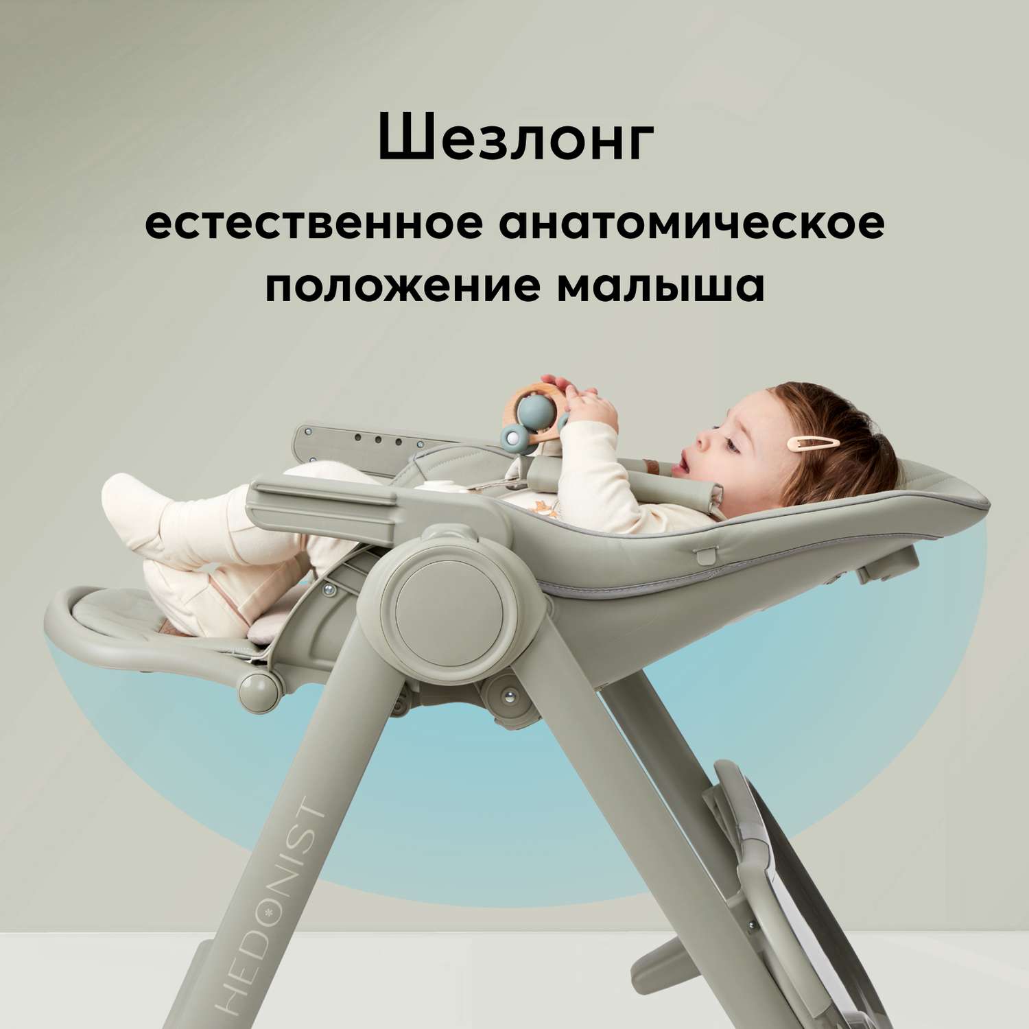 Стул для кормления Happy Baby Berny lux Olive new - фото 6