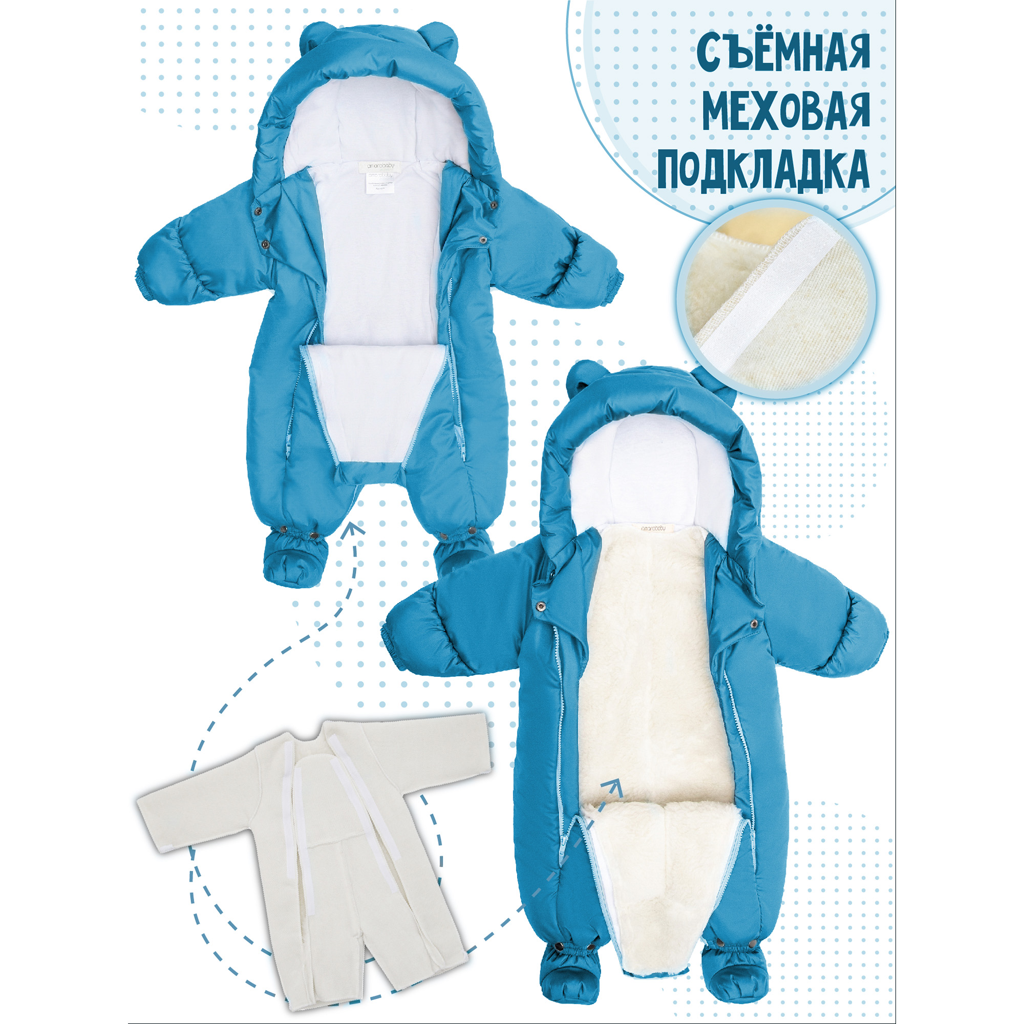 Комбинезон AmaroBaby AB-OD21-6105-SG - фото 7