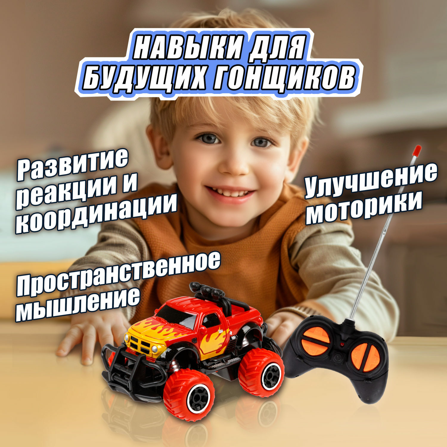 Машинка на пульте управления 1TOY Спортавто Пикап с световыми эффектами красный - фото 6