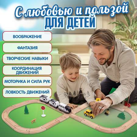 Дополнительные элементы 1TOY