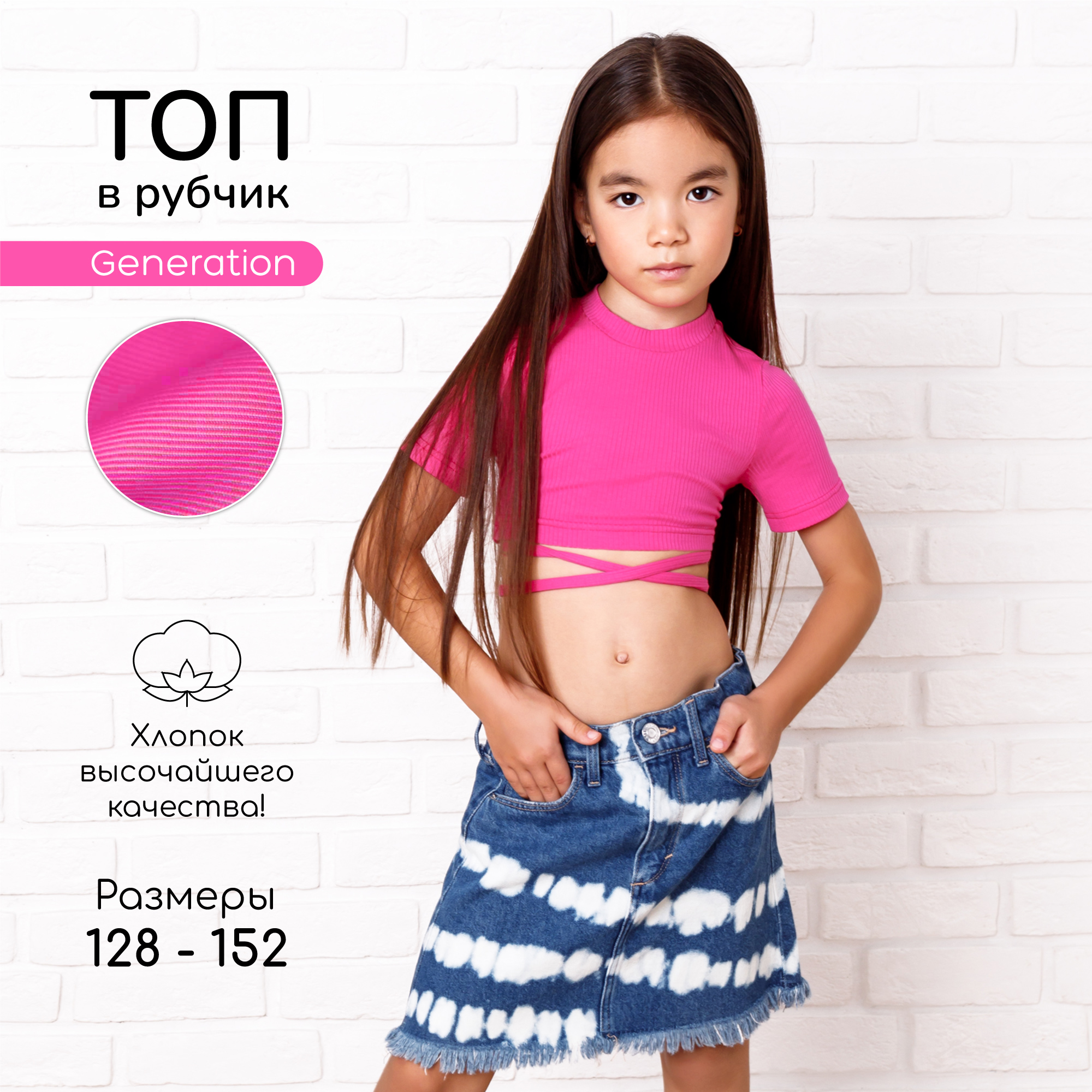 Топ Amarobaby AB-OD22-GN2701/06 - фото 2