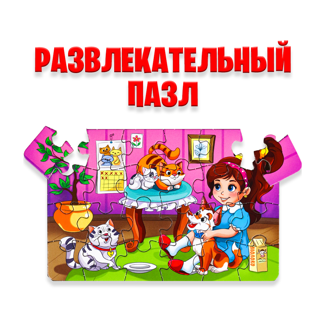 Игра 5 в 1 Рыжий кот изучаем буквы - фото 4