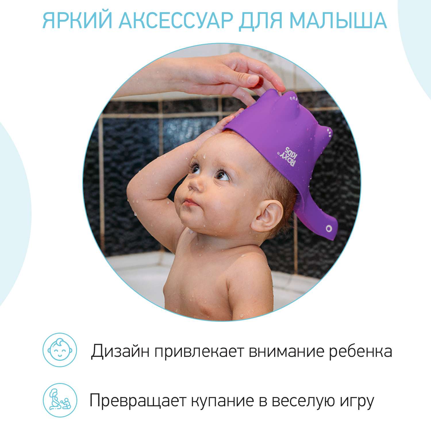 Ковш детский ROXY-KIDS для мытья головы и купания Dino Scoop цвет фиолетовый - фото 4