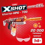 Набор игровой X-Shot Hyper Gel большой 36620