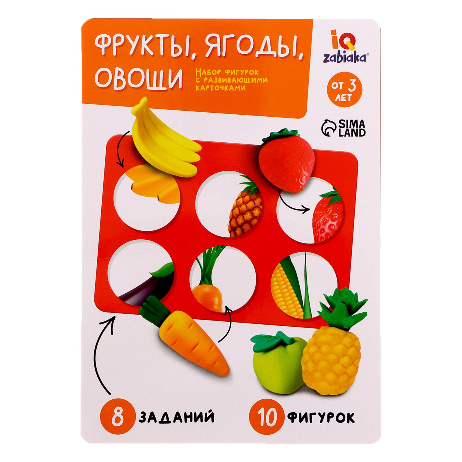 Набор IQ-ZABIAKA фигурок с развивающими карточками «Фрукты ягоды овощи» - фото 7