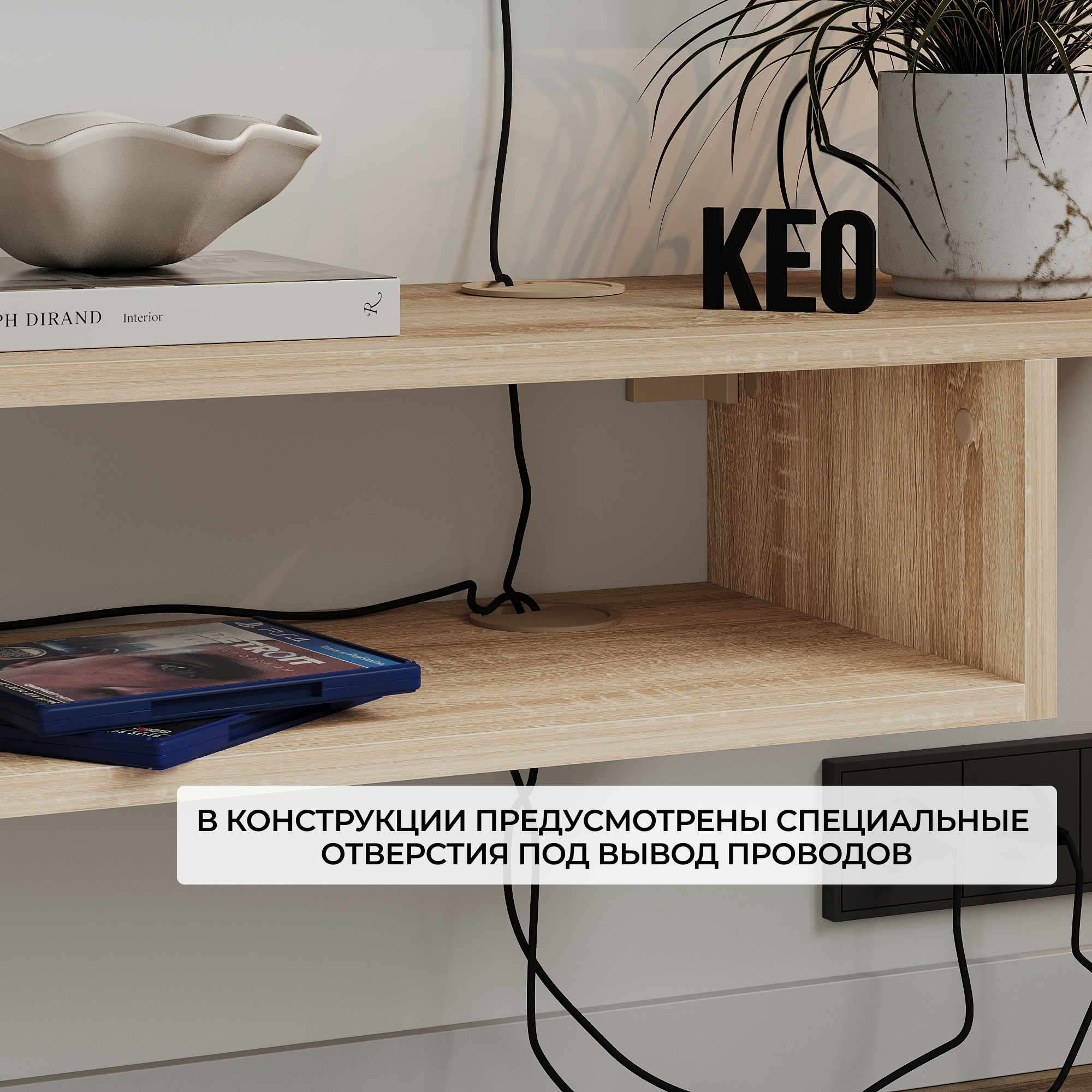 Тумба ТВ KEO ЦИС-ТТВ-001-Сонома - фото 7