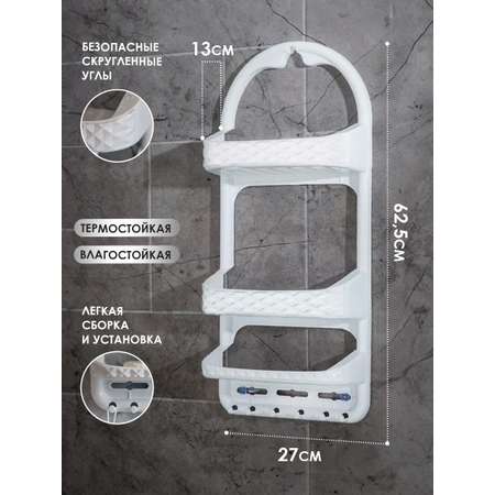 Полка elfplast для ванной комнаты PrimaNova серый 62.5х27х13 см