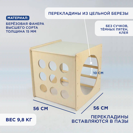 Крупногабаритная игрушка Я-Егоза Куб Пиклер