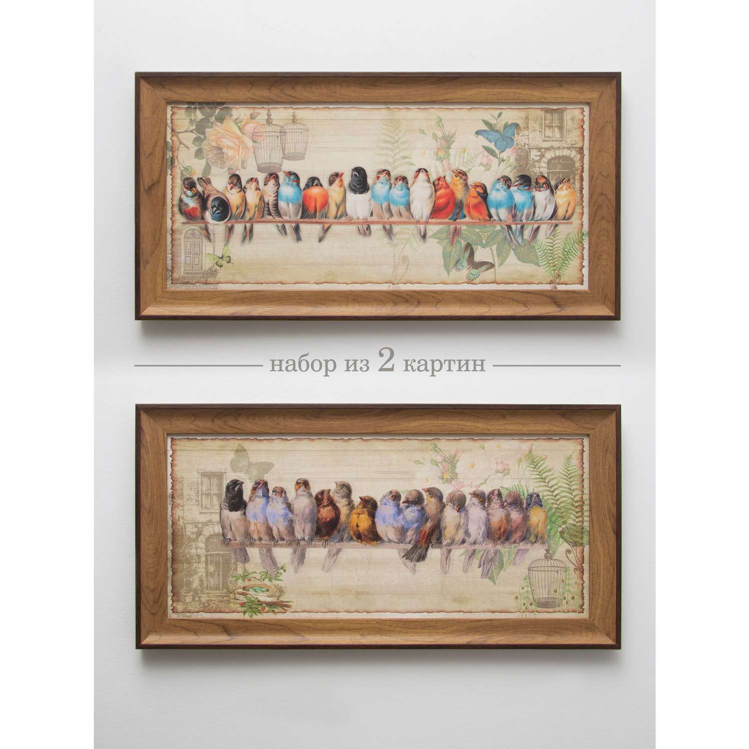 Комплект из 2х картин Elenadecor Птички на ветках 23*45 см - фото 1
