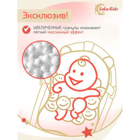 Матрасик для детской ванночки LaLa-Kids для купания новорожденных