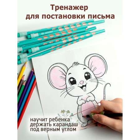 Карандаши цветные и простые набор ArtPoint 25 шт