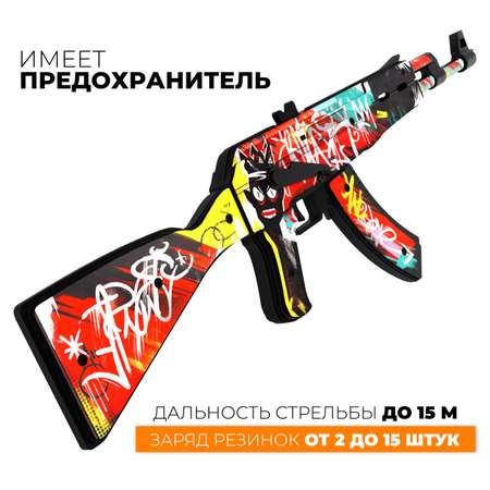 Автомат деревянный VozWooden AKR Тег Король Standoff 2 2004-0130