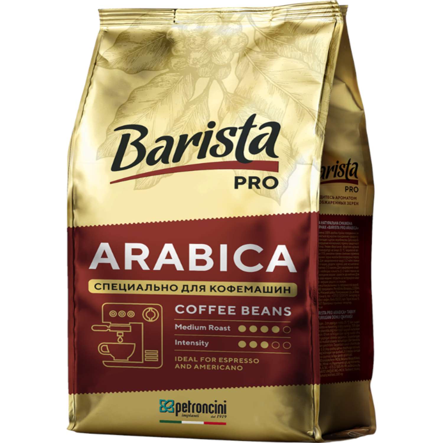 Кофе в зёрнах Barista Pro натуральный жареный Barista pro Arabica 800г - фото 1