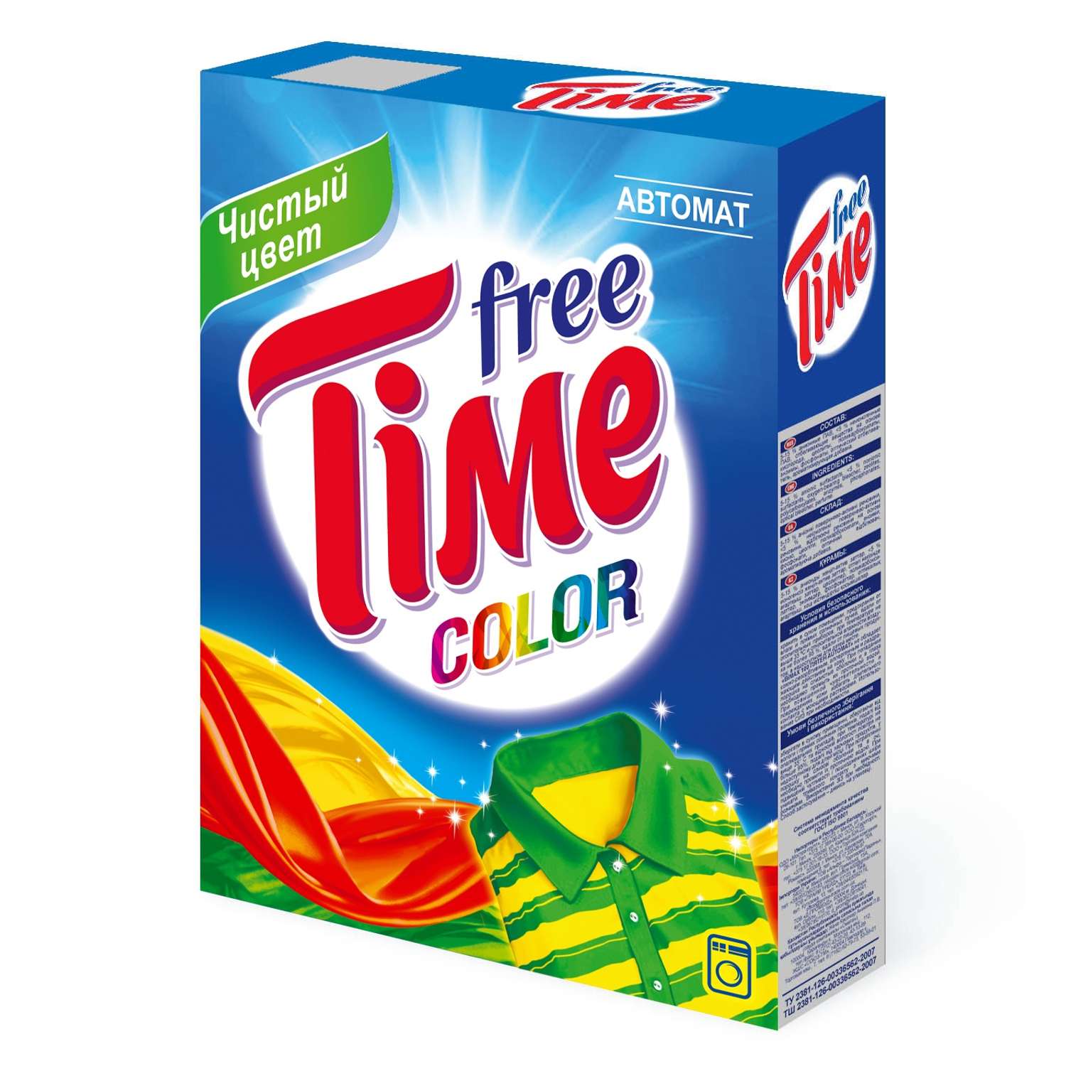 Порошок стиральный Free Time Color Автомат 350г - фото 2