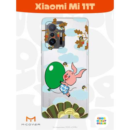 Силиконовый чехол Mcover для смартфона Xiaomi Mi 11t Союзмультфильм Пятачок с шариком