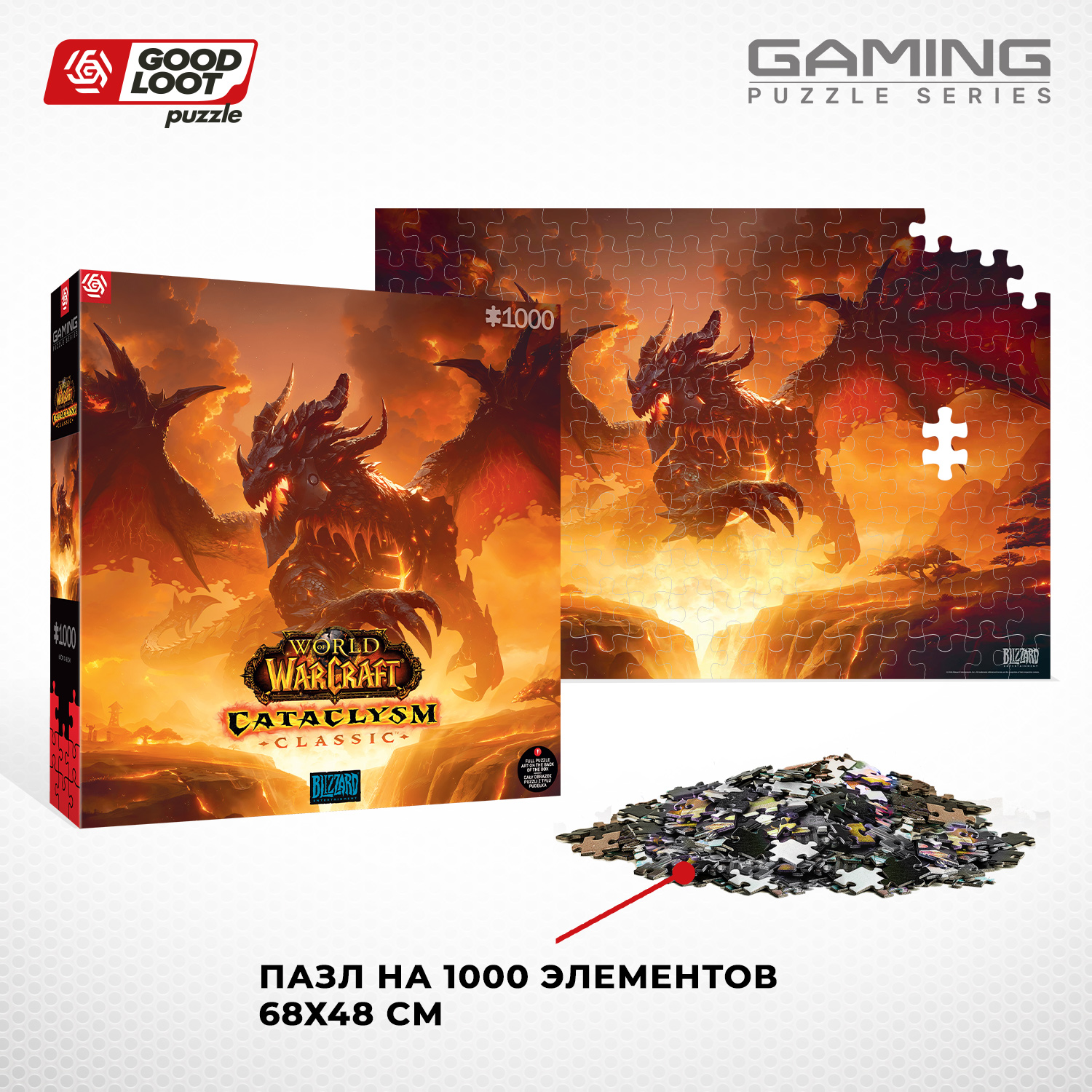 Пазл Good Loot World of Warcraft Cataclysm - 1000 элементов Gaming серия  купить по цене 2399 ₽ в интернет-магазине Детский мир