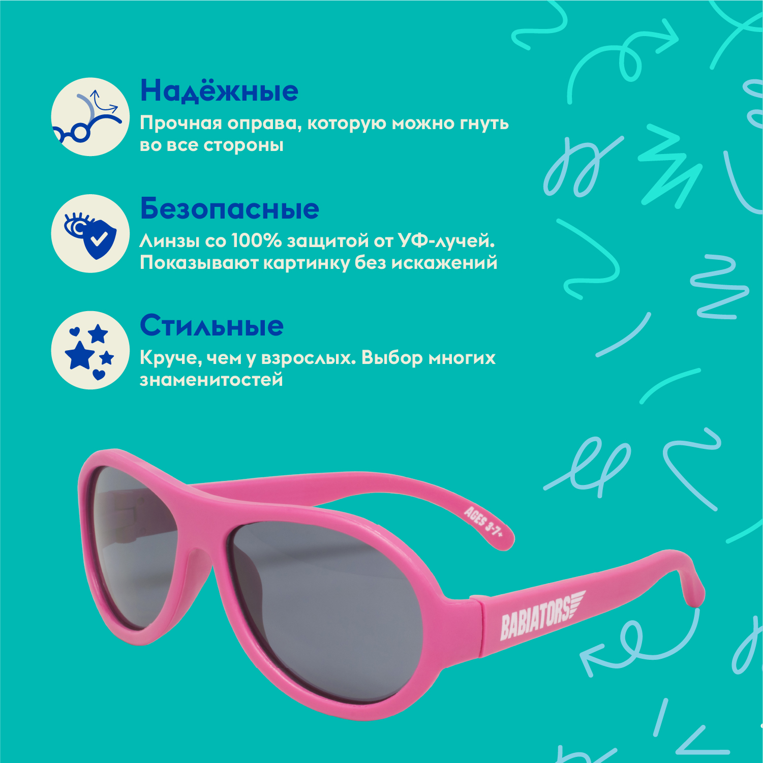 Солнцезащитные очки Babiators Aviator Попсовый розовый 3-5 BAB-047 - фото 3