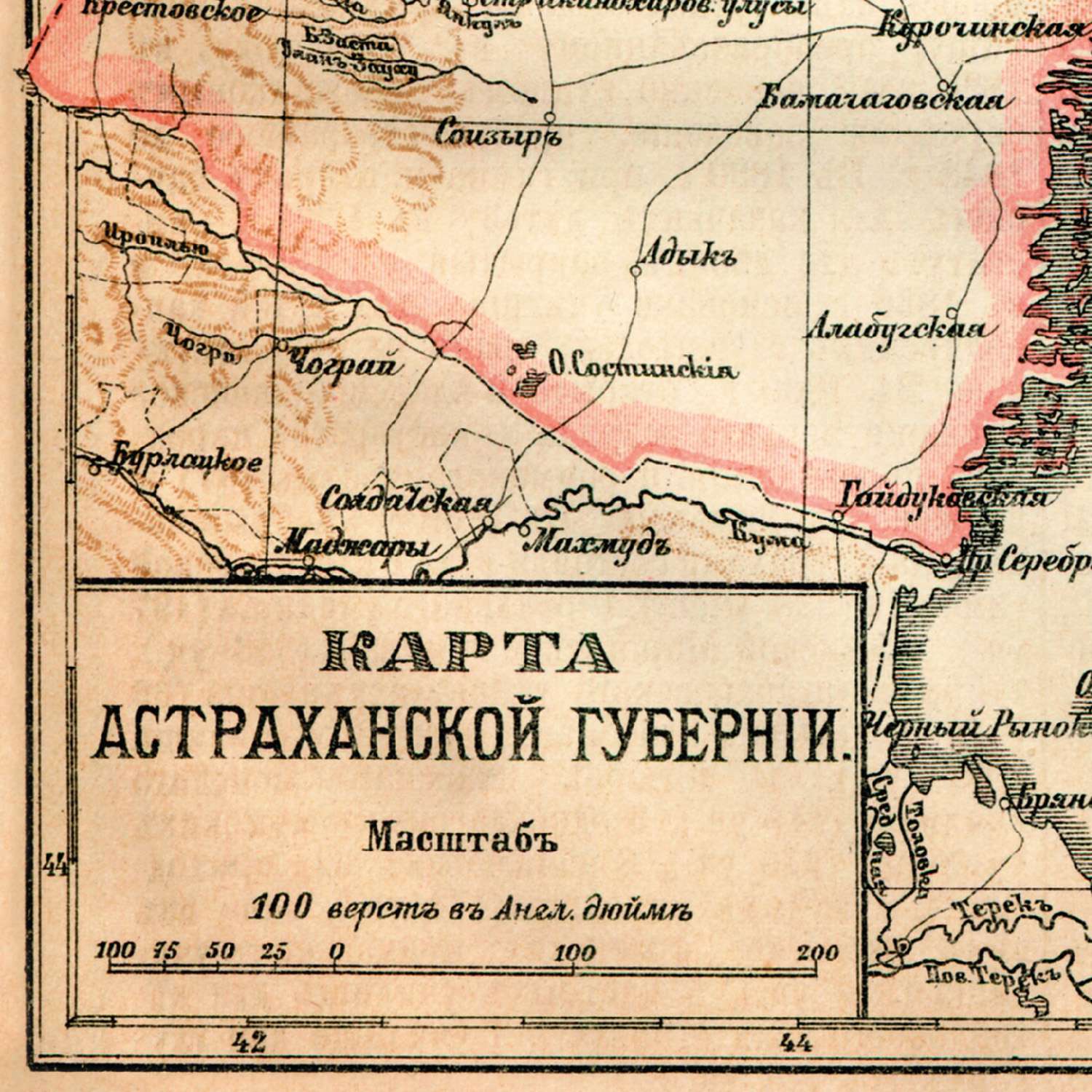 Карта ретро РУЗ Ко Астраханской губернии. Состояние на 1894 г. - фото 3
