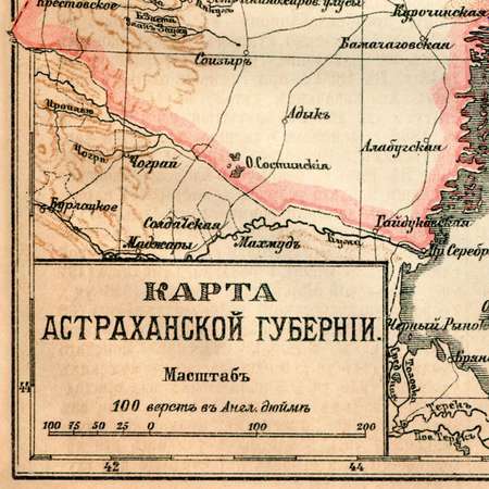 Карта ретро РУЗ Ко Астраханской губернии. Состояние на 1894 г.