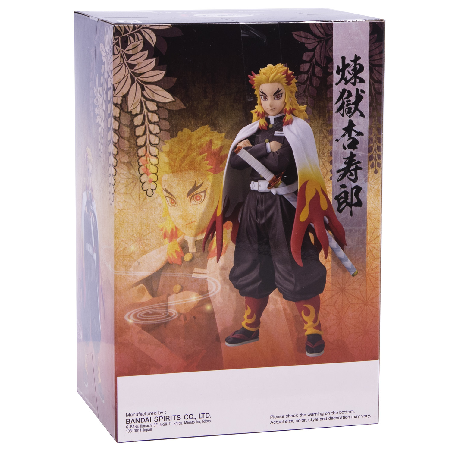 Игрушка Banpresto Demon Slayer Kimetsu No Yaiba Vol.10 Kyojuro Rengoku - фото 6