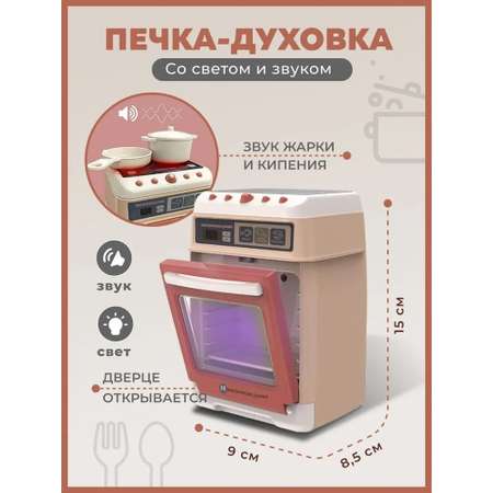 Игрушка TrendToys