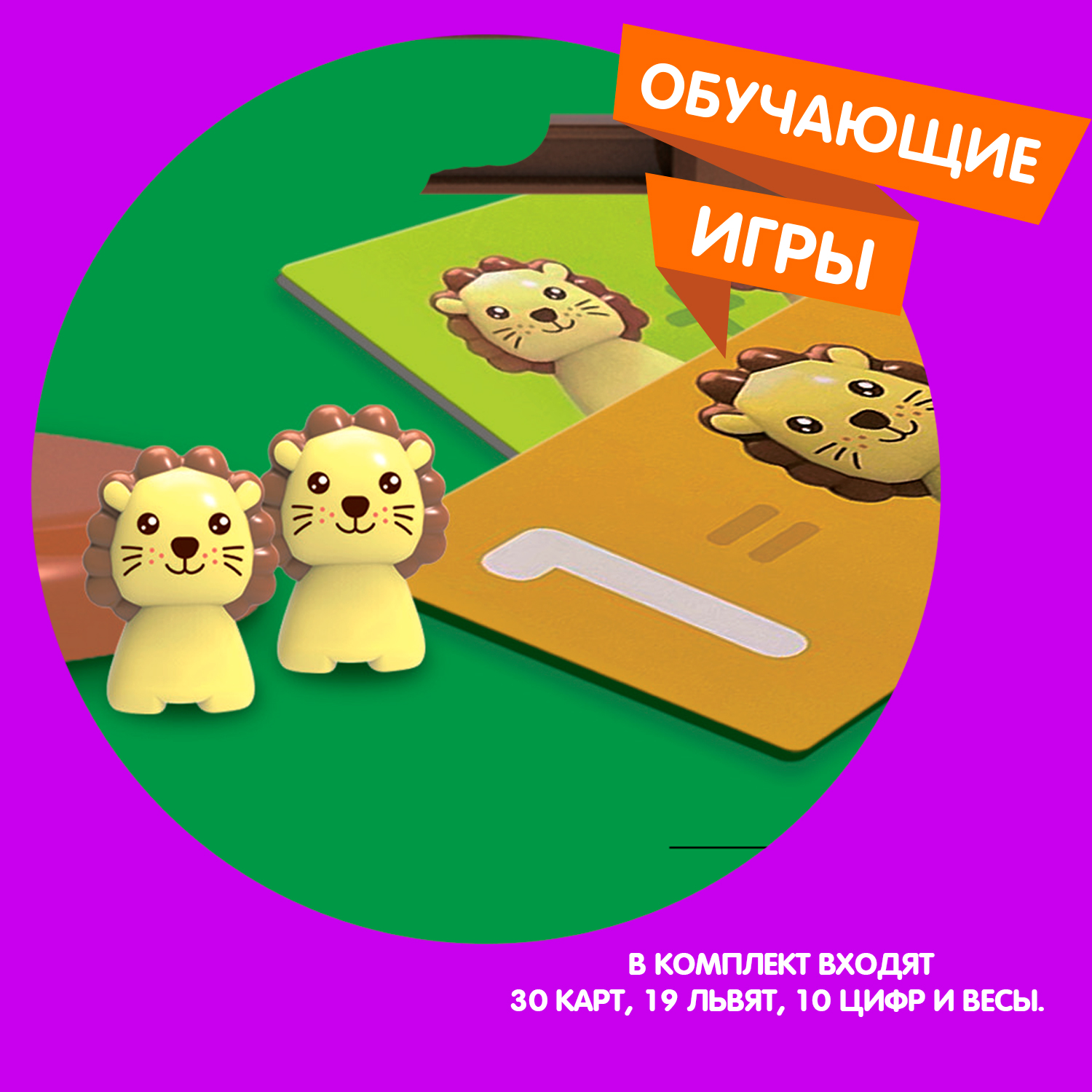 Настольная игра Bondibon обучающая Считай и проверяй - фото 5