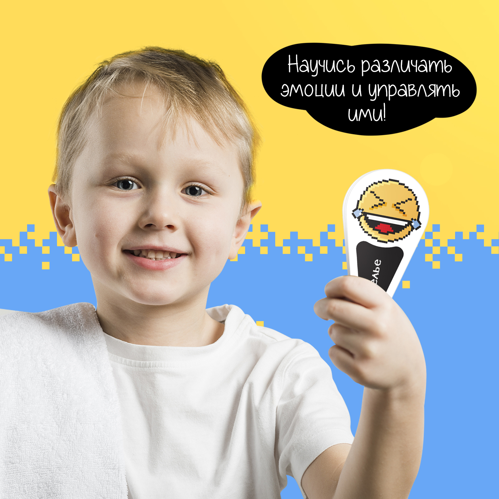 Настольная игра Лас Играс KIDS «Живые эмоции» - фото 7