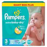 Подгузники Pampers Active Baby Малая Мега 4-9кг 132шт