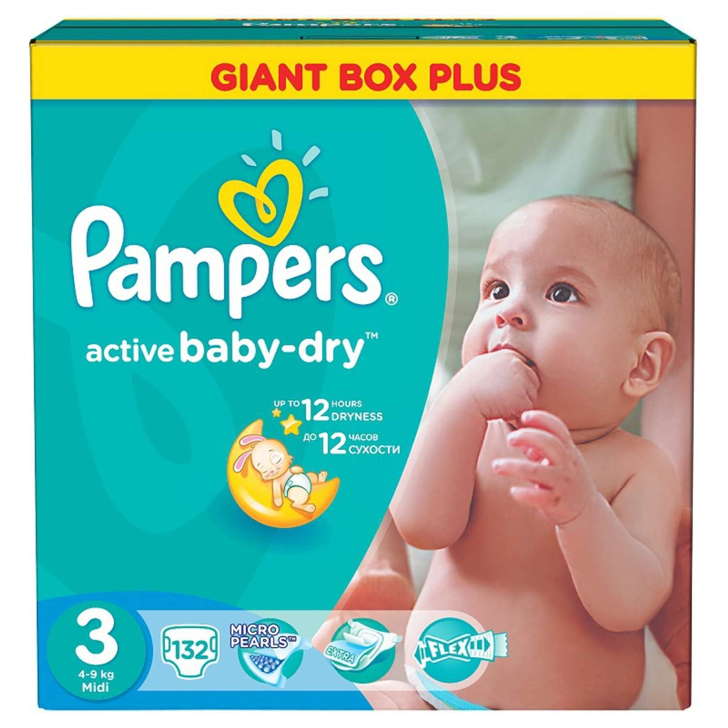Подгузники Pampers Active Baby Малая Мега 4-9кг 132шт - фото 1
