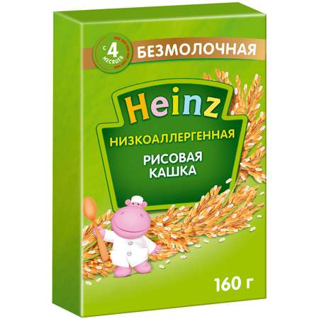 Каша Heinz безмолочная низкоаллергенная рисовая 160г с 4месяцев