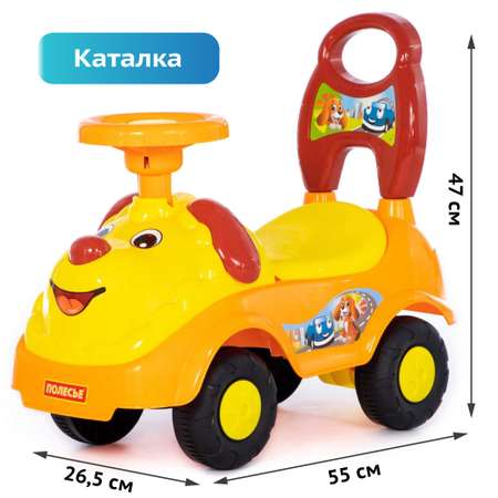 Машинка каталка Полесье детская игрушка толокар Лёва 55 см