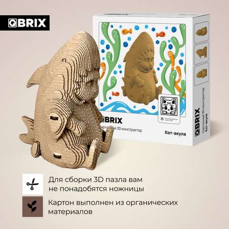 Конструктор QBRIX 3D картонный Кот-акула 20044