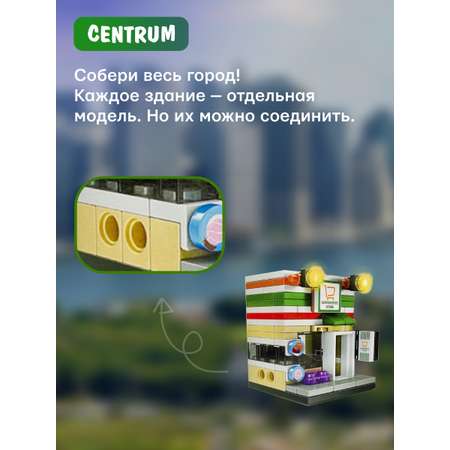 Конструктор детский CENTRUM Магазин 93 элемента