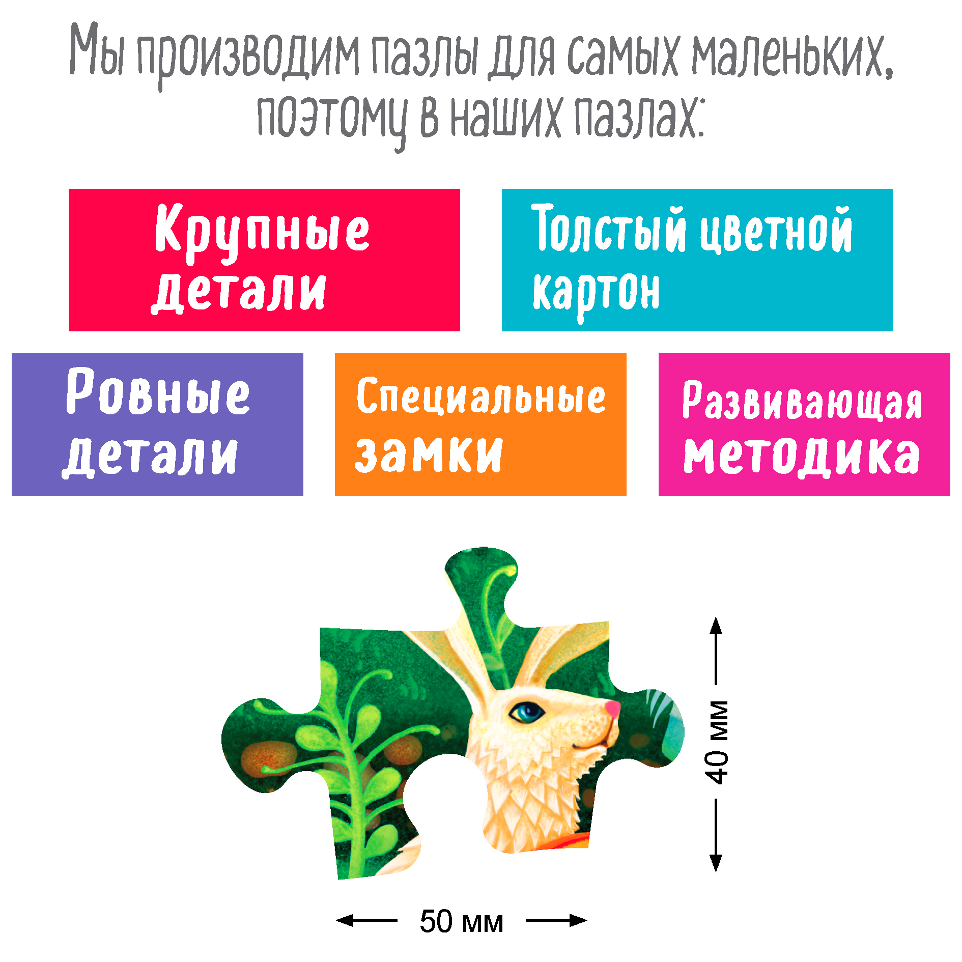 IQ Пазл Айрис ПРЕСС с отличиями для детей Сказочная принцесса 80 элементов 5+ - фото 4