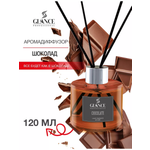 Ароматический диффузор Glance Chocolate - Шоколад