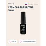 Гель-лак для ногтей Pink Up uv/led тон 38 5 мл