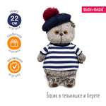 Мягкая игрушка BUDI BASA Басик в тельняшке и берете 22 см Ks22-010