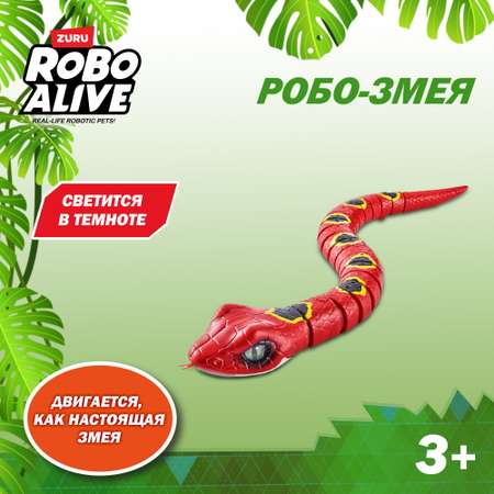 Игрушка Zuru ROBO ALIVE Змея Красная 7150А