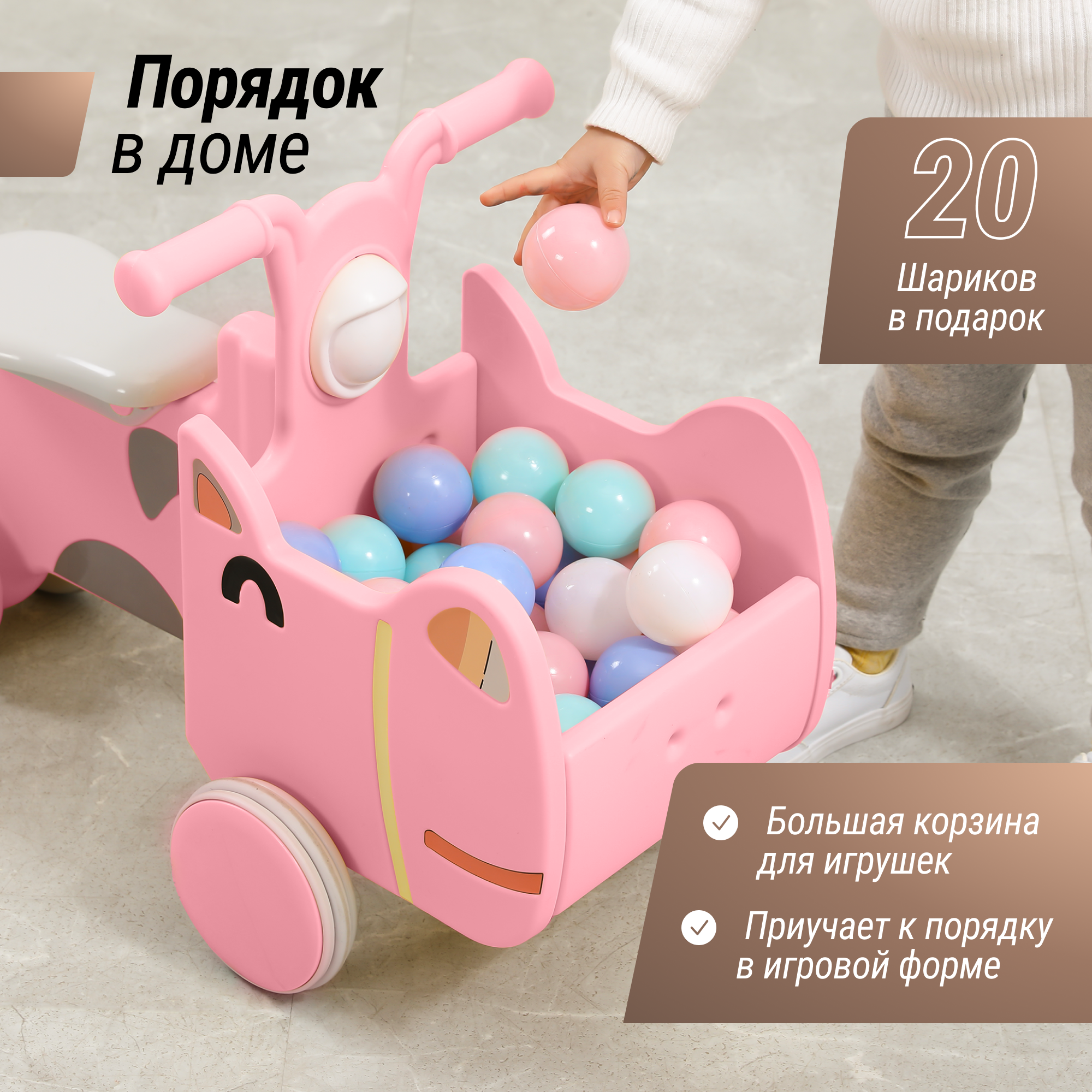 Машинка-каталка с корзиной UNIX Kids Hippo с ручками для дома и улицы беговел от 1 года до 40 кг розовый - фото 6