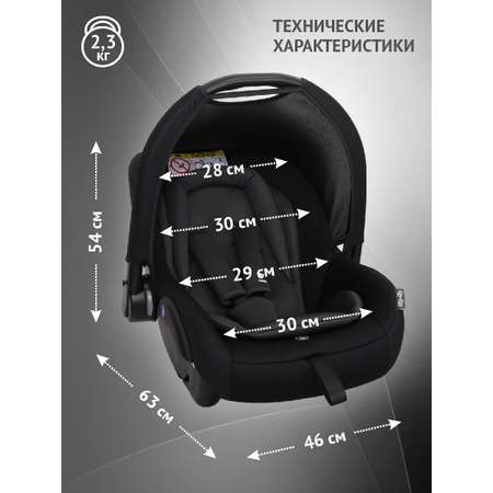 Автокресло Еду-Еду KS 341 0 (0 -13 кг)