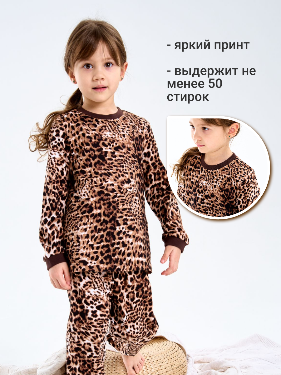 Пижама Веселый малыш 374170/Leopard - фото 9