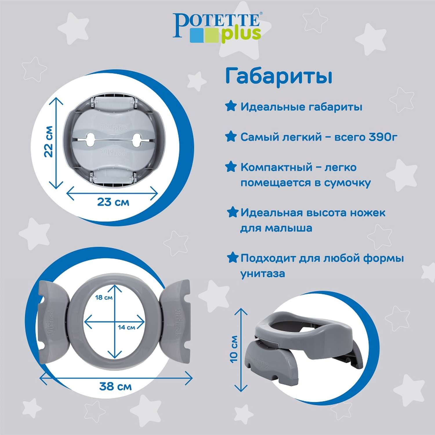Дорожный горшок Potette Plus складной + 3 одноразовых пакета серый - фото 8