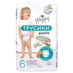 Подгузники-трусики Bella baby Happy Junior Extra 16+кг 10шт