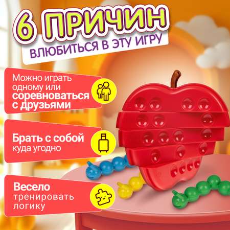 Настольная логическая игра 1TOY IQ Тренинг «Яблоко Твист» головоломка