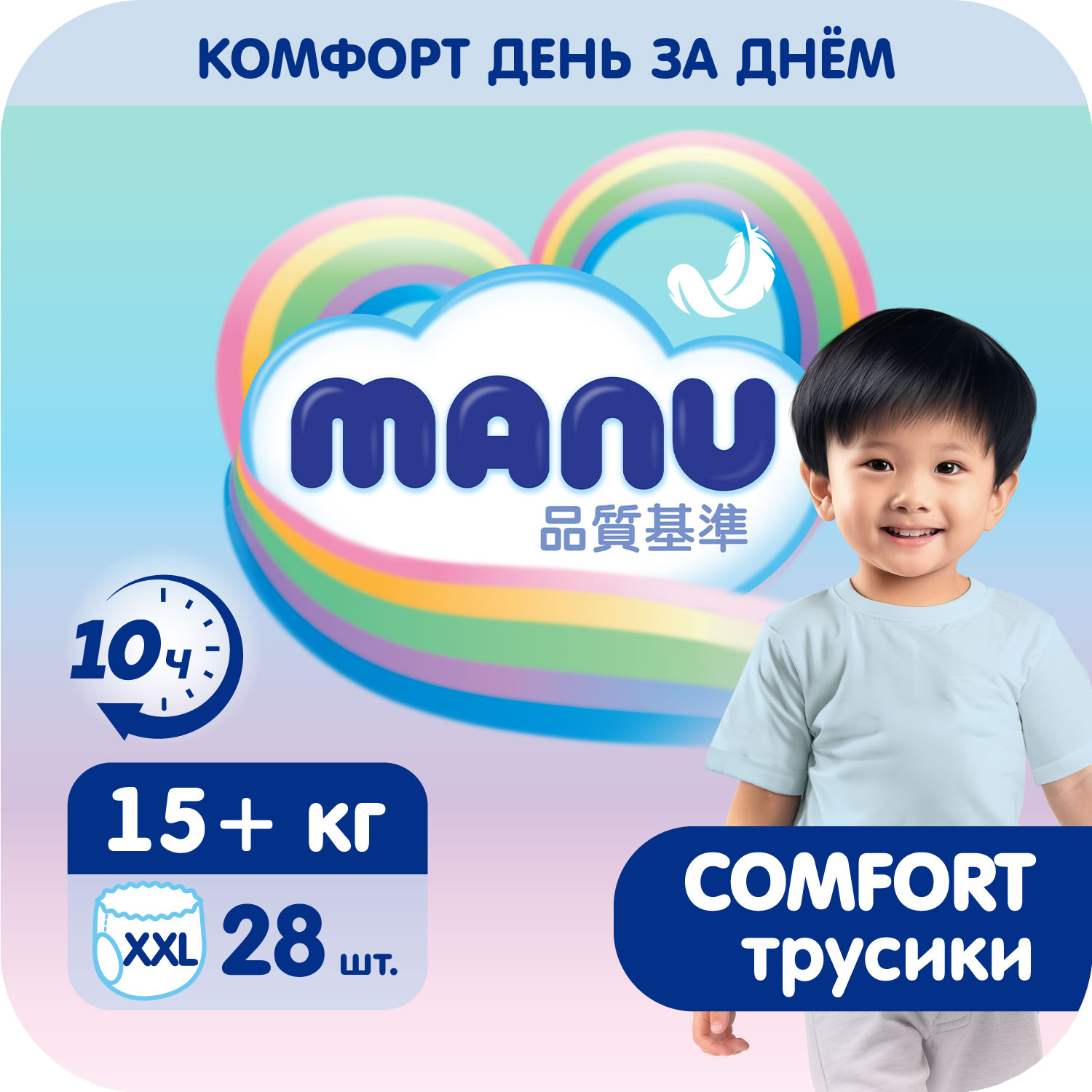 Трусики Manu Comfort XXL 15+ кг 28шт - фото 1