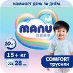 Трусики Manu Comfort XXL 15+ кг 28шт