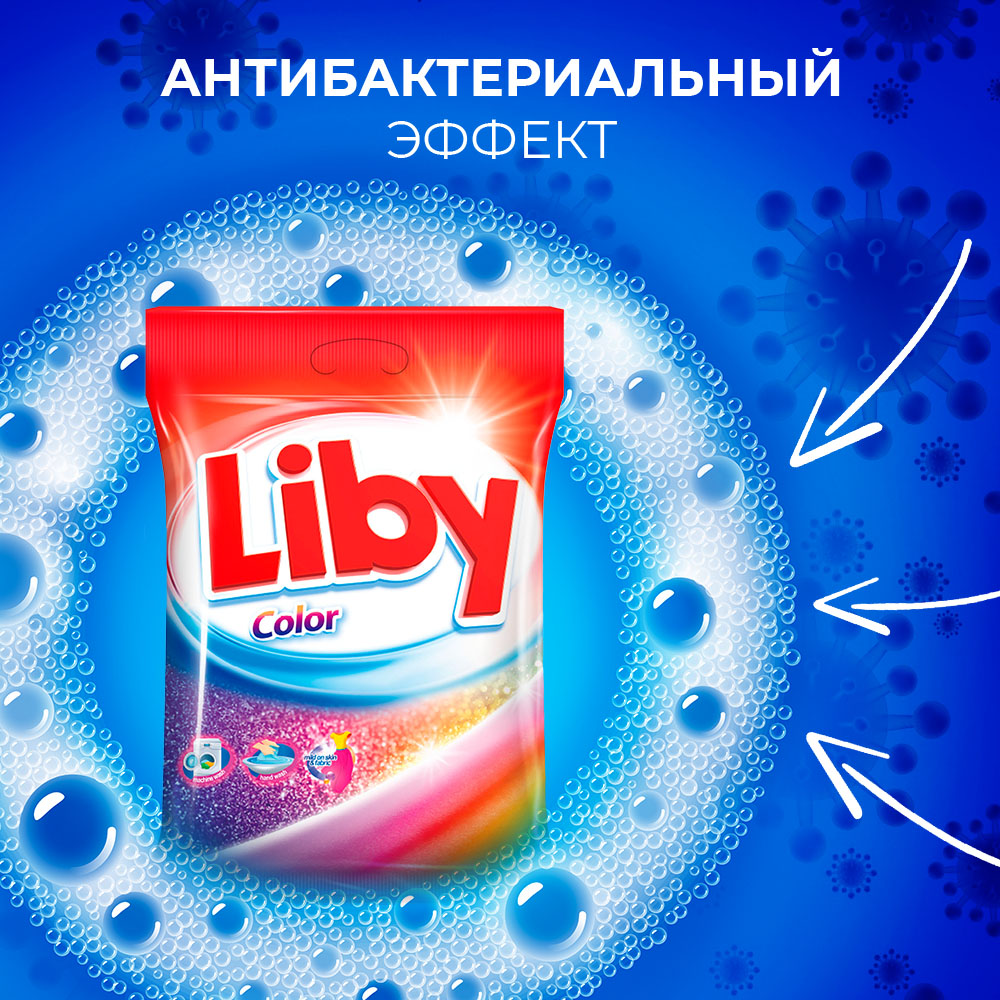 Стиральный порошок Liby супер чистота колор 3 кг - фото 5