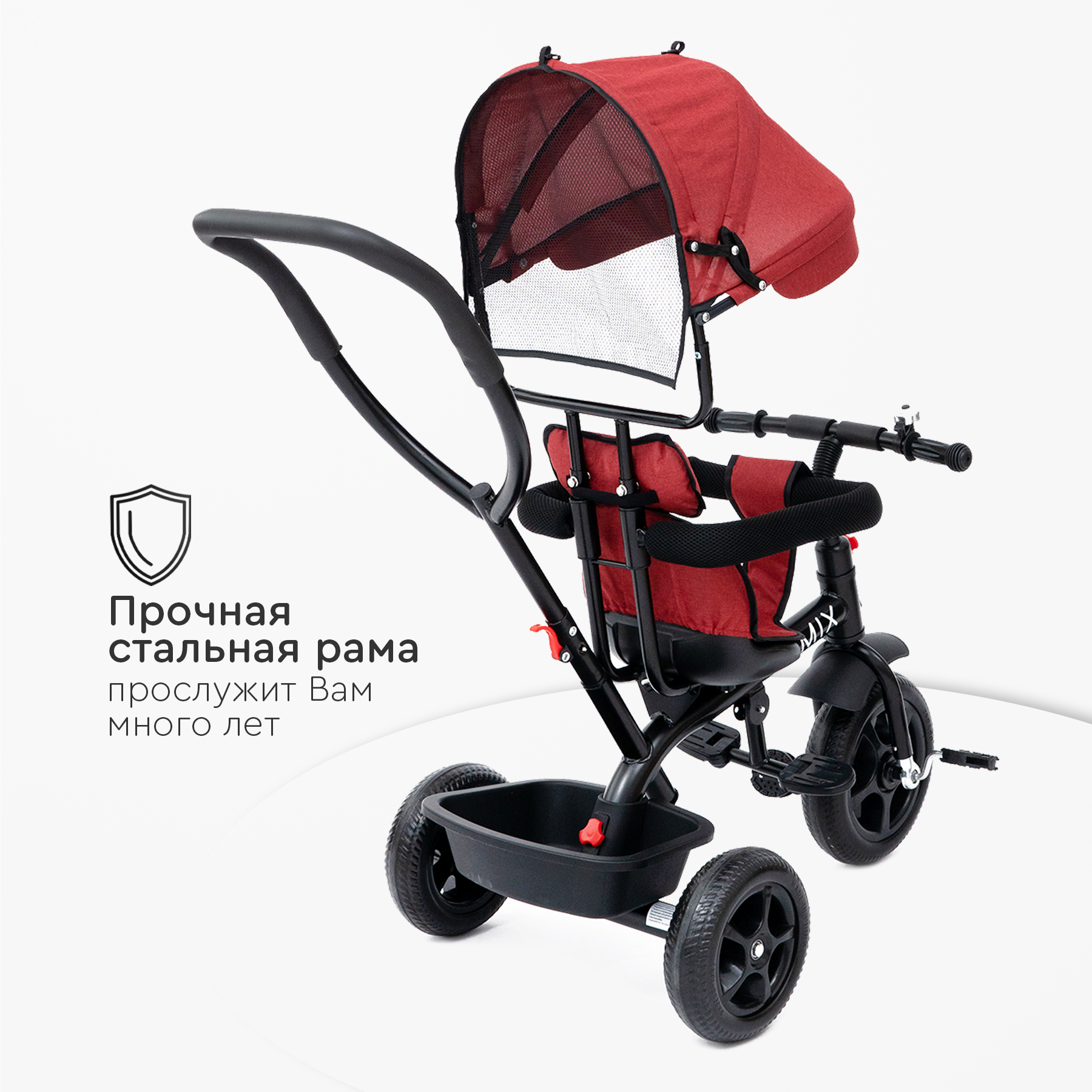 Детский велосипед Tomix Baby Trike - фото 6